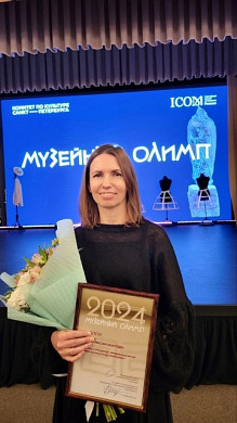 Кинешемский ЯМУЗЕЙ среди лучших в стране